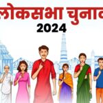 Lok Sabha Election 2024: उत्तराखंड की सभी पांच सीटों पर मतदान कल, EVM में बंंद होगा 55 प्रत्याशियों की किस्मत का फैसला